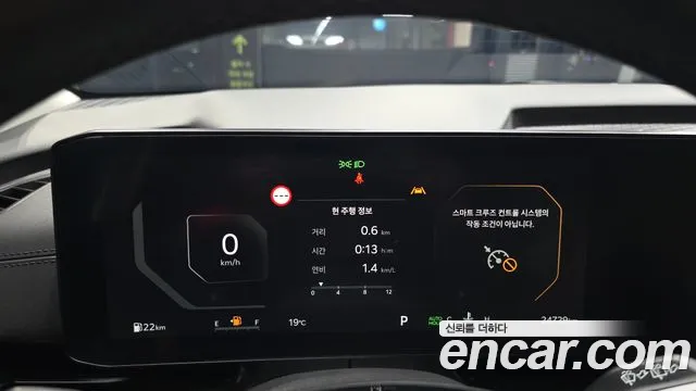 Kia Carnival 2024 thumb 8