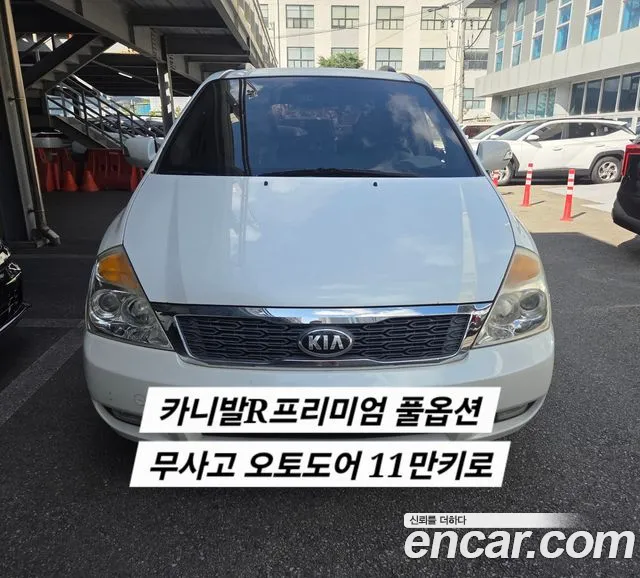 Kia Carnival 2013 thumb 11