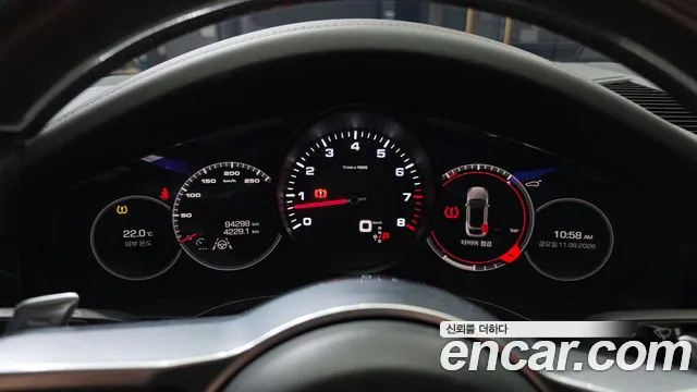 Porsche Cayenne 2020 thumb 8