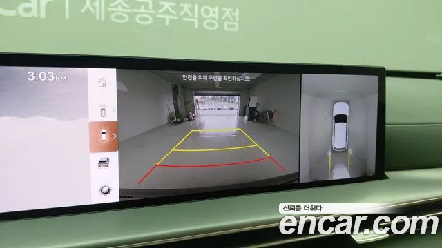 Genesis GV80 2024 thumb 10