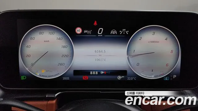 Mercedes-Benz S-Класс 2021 thumb 8