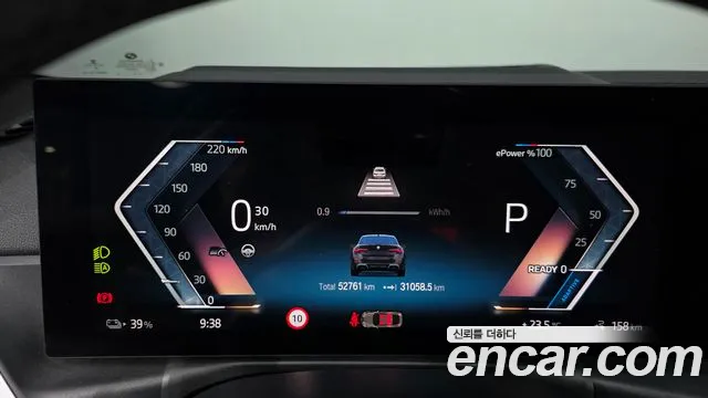 BMW i4 2023 thumb 8