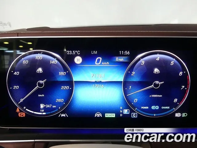 Mercedes-Benz GLS 2023 thumb 5