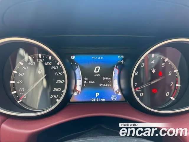 Maserati Levante 2017 thumb 11