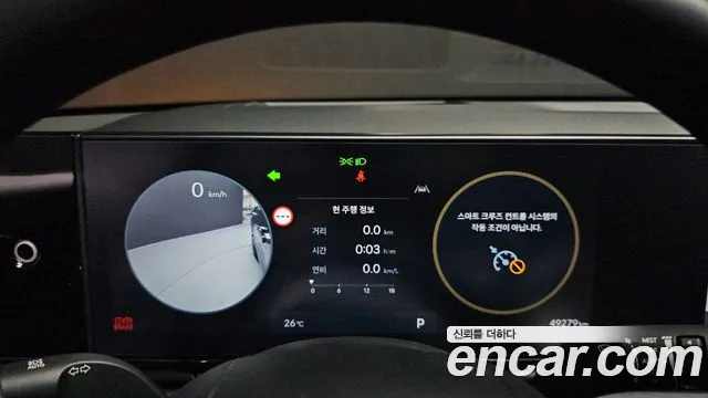 Hyundai Grandeur 2023 thumb 8