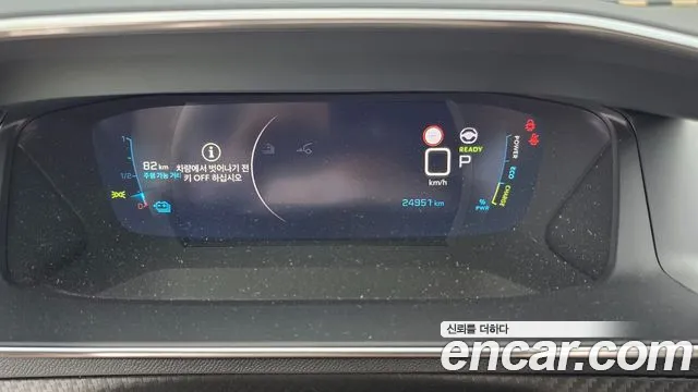 Peugeot 2008 2023 thumb 9