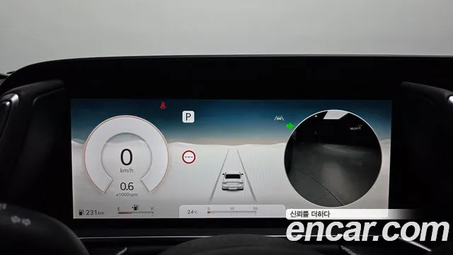 Genesis G90 2023 thumb 8