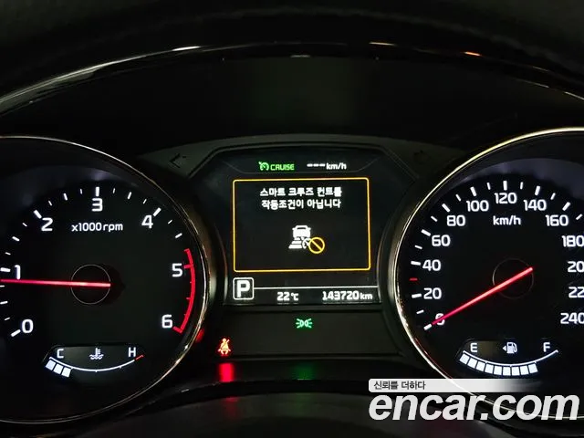 Kia Carnival 2017 thumb 8