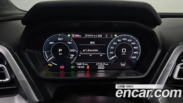 Audi Q4 e-tron 2025 thumb 8