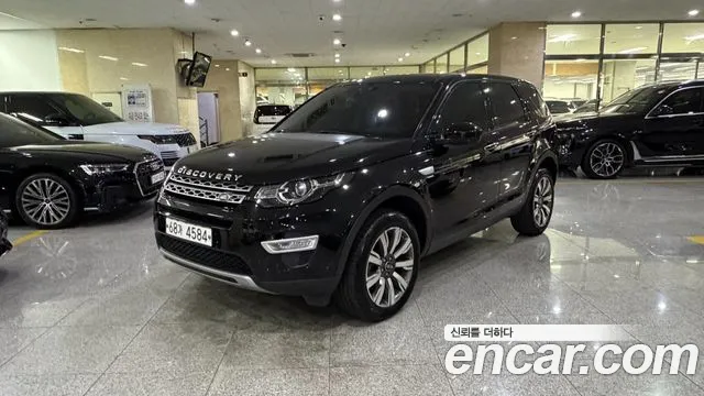 Land Rover Discovery Sport 2017 thumb 11