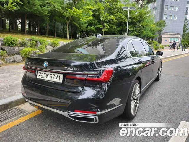 BMW 7-Series 2021 thumb 2