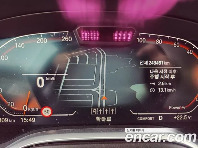 BMW 7-Series 2021 thumb 8