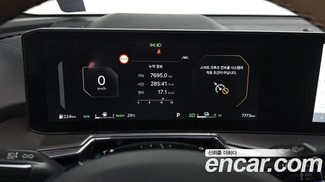 Kia Sorento 2024 thumb 8