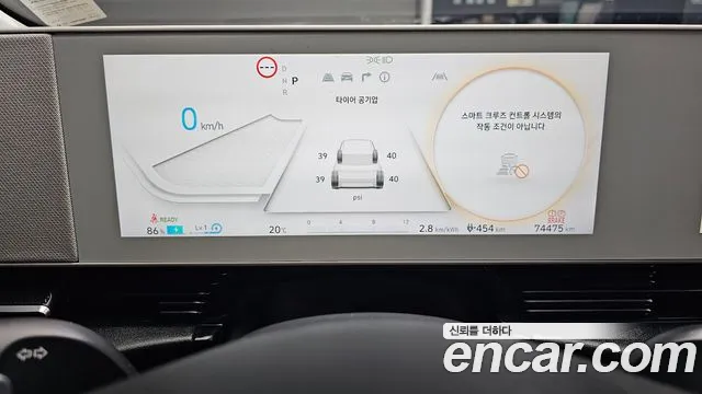 Hyundai IONIQ 5 2022 thumb 8