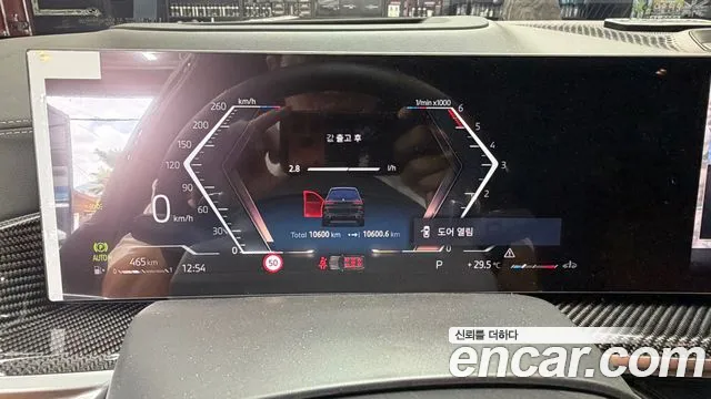 BMW X7 2025 thumb 11
