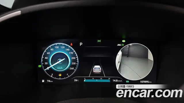 Hyundai Santa Fe 2023 thumb 8