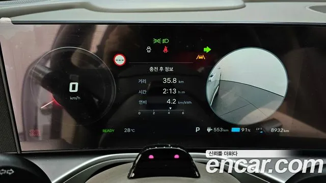Hyundai IONIQ 9 2026 thumb 8