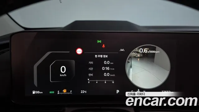 Kia Carnival 2023 thumb 7