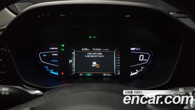 Kia Niro 2021 thumb 8
