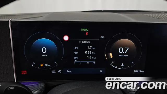 Hyundai Sonata 2024 thumb 8
