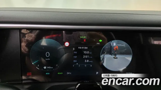 Hyundai Palisade 2025 thumb 8