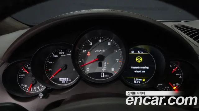 Porsche Cayenne 2013 thumb 8