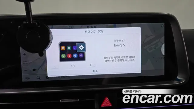 Hyundai IONIQ 6 2024 thumb 12