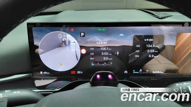 Genesis GV80 2024 thumb 8