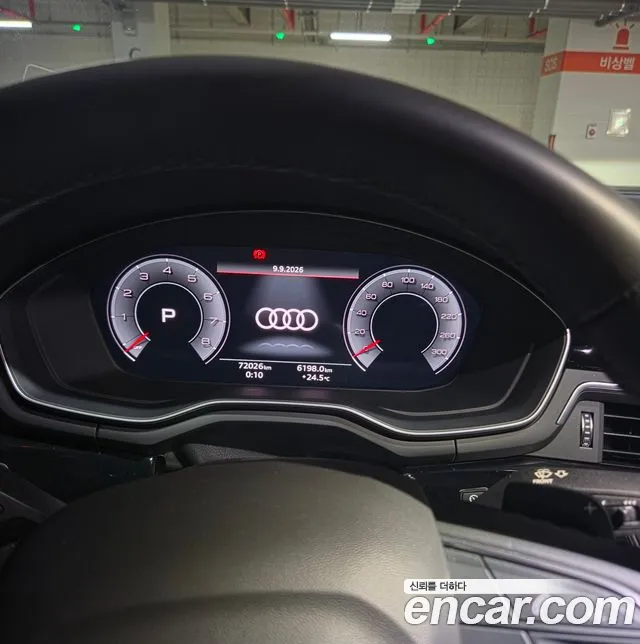 Audi A5 2021 thumb 8