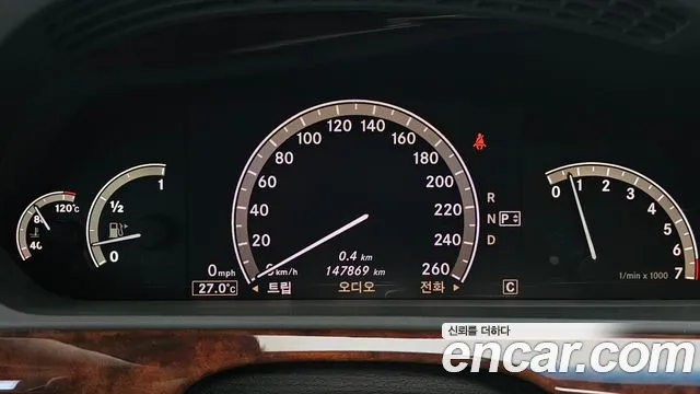 Mercedes-Benz S-Класс 2008 thumb 8