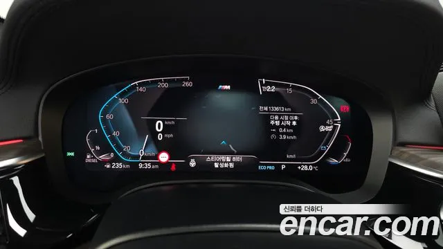 BMW 5-Series 2020 thumb 8