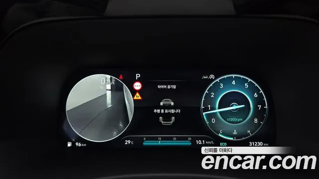 Hyundai Palisade 2023 thumb 8