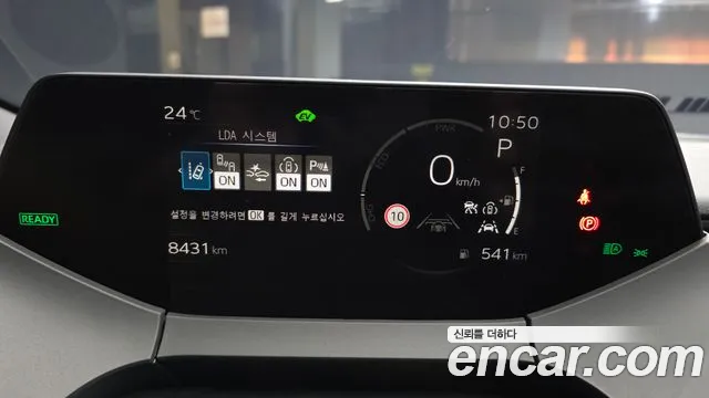 Toyota Prius 2026 thumb 8