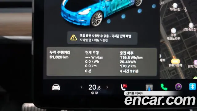 Tesla Model 3 2020 thumb 8