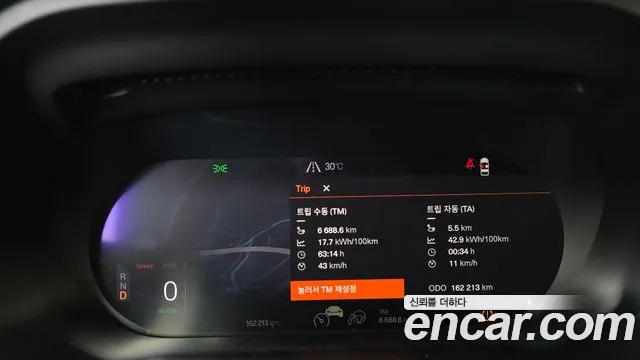 Polestar 2 2022 thumb 8