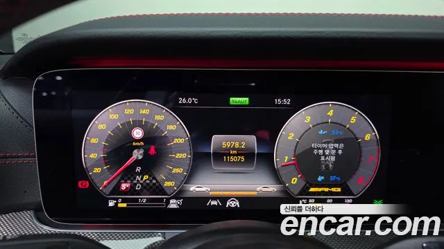 Mercedes-Benz E-Класс 2020 thumb 7