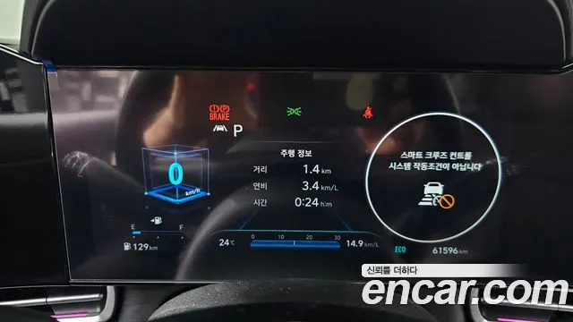 Hyundai Avante 2022 thumb 8
