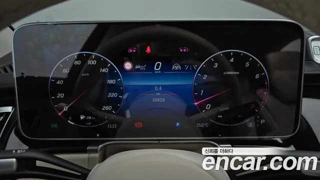 Mercedes-Benz S-Класс 2023 thumb 7