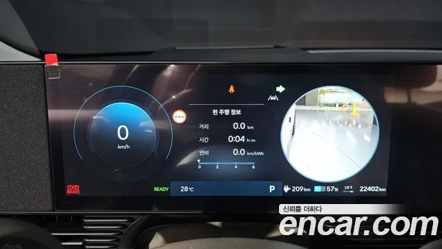 Hyundai IONIQ 5 2024 thumb 8