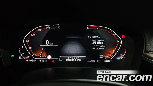 BMW Gran Turismo 2020 thumb 7
