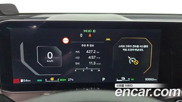 Kia Sorento 2024 thumb 7