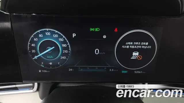 Hyundai Avante 2022 thumb 8
