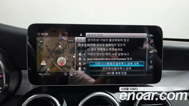 Mercedes-Benz C-Класс 2020 thumb 12