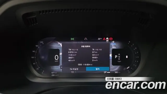 Volvo XC60 2021 thumb 7