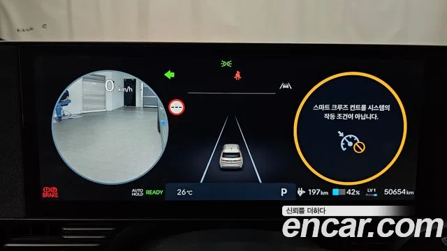 Hyundai IONIQ 5 2024 thumb 7