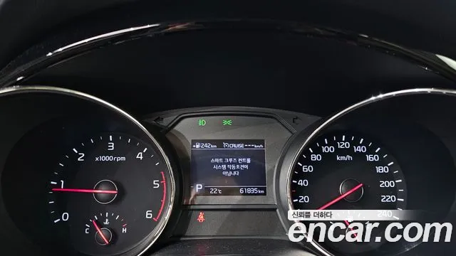 Kia Carnival 2019 thumb 8