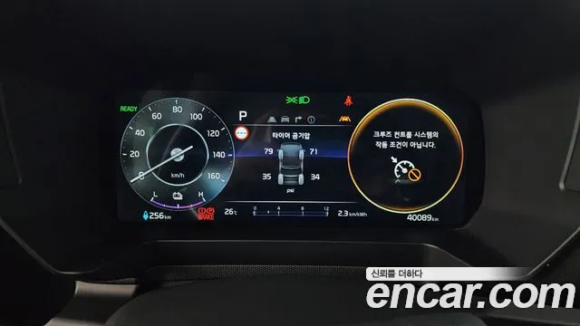 Kia Ray 2024 thumb 8
