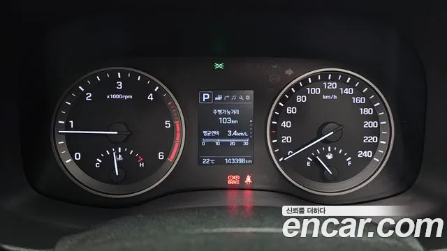 Hyundai Tucson 2015 thumb 8