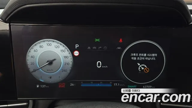 Hyundai Avante 2023 thumb 8