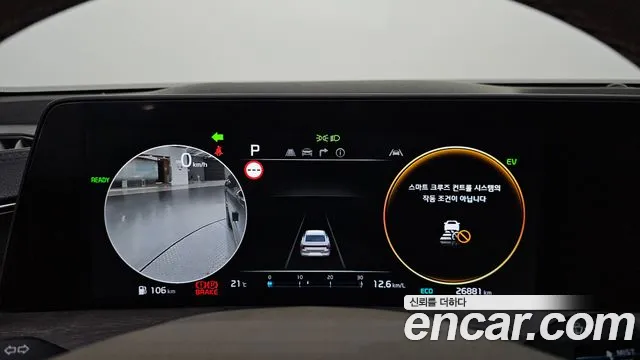Kia K8 2023 thumb 8